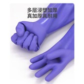 一体绒保暖加厚加长耐用胶皮洗碗手套加绒洗衣服加棉清洁水产橡胶