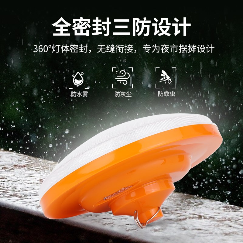 充电灯泡摆摊夜市灯户外露营家用停电应急灯可移动led灯泡超亮灯