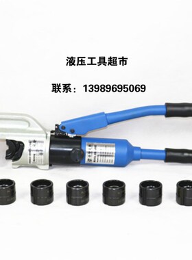 卓亨HH-400C整体式快速液压钳 压接钳 50-400平方液压压线钳1