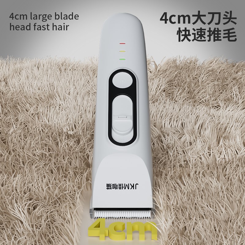 宠物剃毛器狗狗电推剪狗狗剪毛专用神器推子专业静音猫咪剃脚毛器