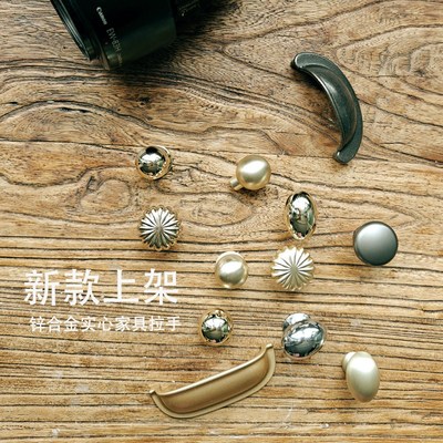 黑铁做旧风格小拉手出轨柜门抽屉门把手美式乡村复古锌合金拉手