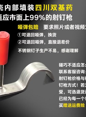 304不锈钢炮钉管卡一体钉迷你炮钉枪水电工专用16/20/25水管线管
