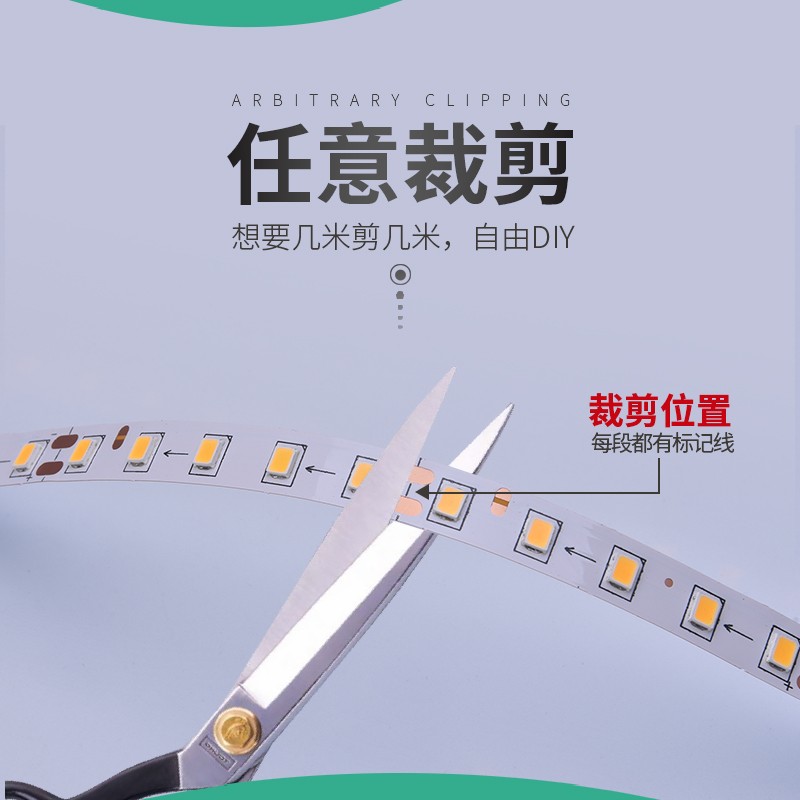 led吸顶灯客厅吊灯替换光源灯条220v恒流带驱动2835灯带三色变光