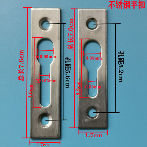 推拉移门窗户钩锁扣座不锈钢勾座锁片玻璃门锁座阳台厨房滑轮门