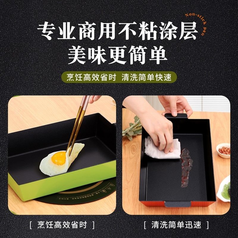 烤鱼盘长方形不锈钢酒店餐厅自助选菜盆商用烤鱼炉电磁炉不粘烤盘,厨房/烹饪用具,烧烤炉,淘宝优惠券,粉丝福利购,淘宝优惠卷