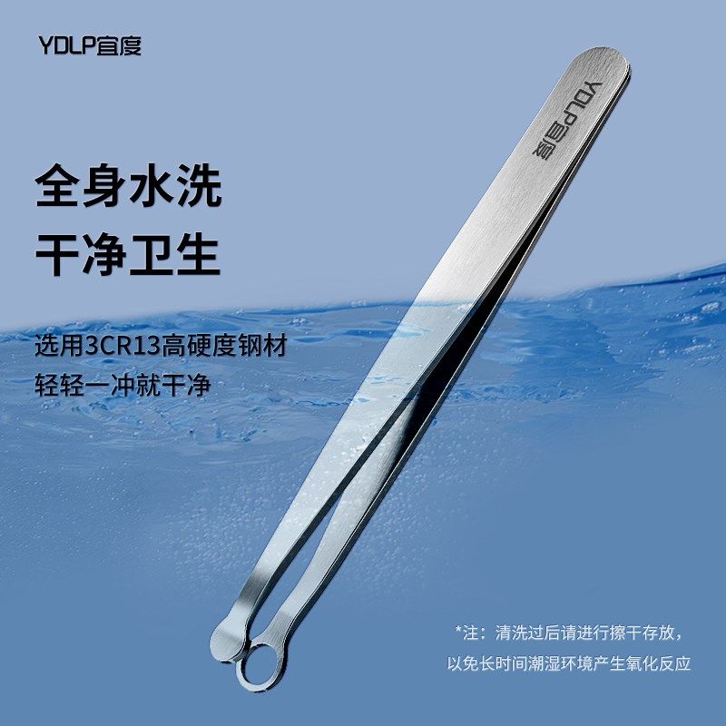 鼻夹小镊子圆头不锈钢手动环形剪胡子腿鼻毛工具男女士专业修剪器,家庭/个人清洁工具,鼻毛剪刀,淘宝优惠券,粉丝福利购,淘宝优惠卷