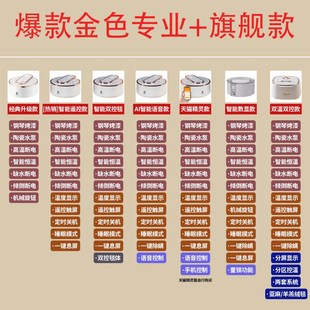 水暖毯主机通用配件大全单独毯子水暖电热毯水暖炕循环泵水电褥子