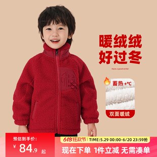 男童红色外套冬季加绒加厚儿童冬装羊羔绒过年衣服男孩国风新年装