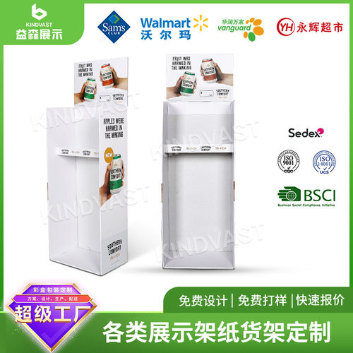 工厂加工定制饮料酒水纸展示架超市啤酒促销纸地堆货架