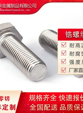 现货出售M3~M40锆标准件 非标锆螺丝 ZR705锆标准件可定