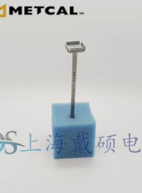 美国 METCAL OKI SMTC-1118 四边形烙铁头 /拆焊烙铁