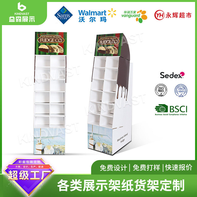 工厂定制饼干零食瓦楞纸展示架巧克力饼干纸货架滑扣款纸促销架,商业/办公家具,超市货架,淘宝优惠券,粉丝福利购,淘宝优惠卷