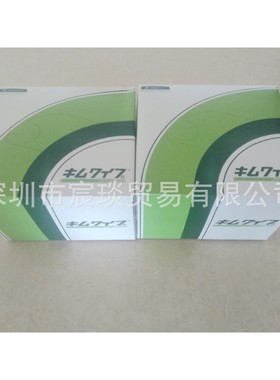工业擦拭纸 金佰利擦拭纸 KIMWIPES S-200低尘擦拭纸 62011无尘纸