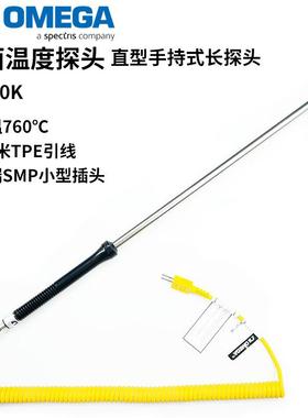 88007K-IEC-TT 88026E-RE 88108K 88010E美国奥米佳表面温度探头