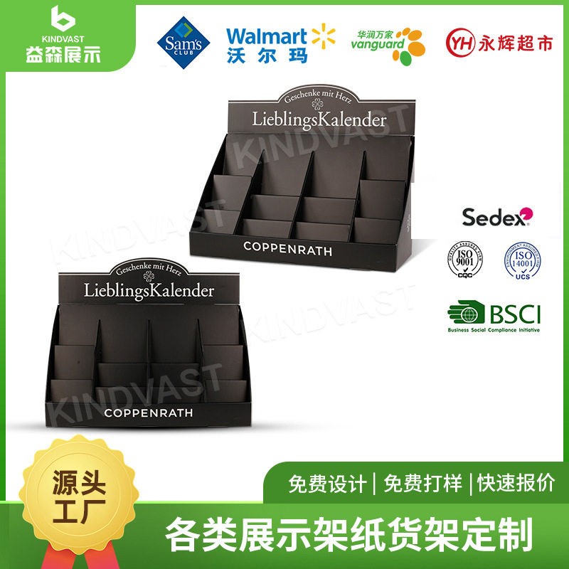 工厂定制生产书本台面纸展示架格子款纸展示盒PDQ贺卡纸展示盒,商业/办公家具,超市货架,淘宝优惠券,粉丝福利购,淘宝优惠卷