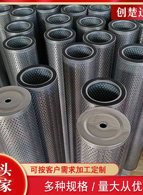 PI75010DN泵站润滑油过滤器 润滑系统过滤器油除杂质液压油滤芯