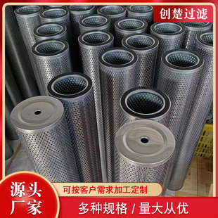 PI75010DN泵站润滑油过滤器 润滑系统过滤器油除杂质液压油滤芯