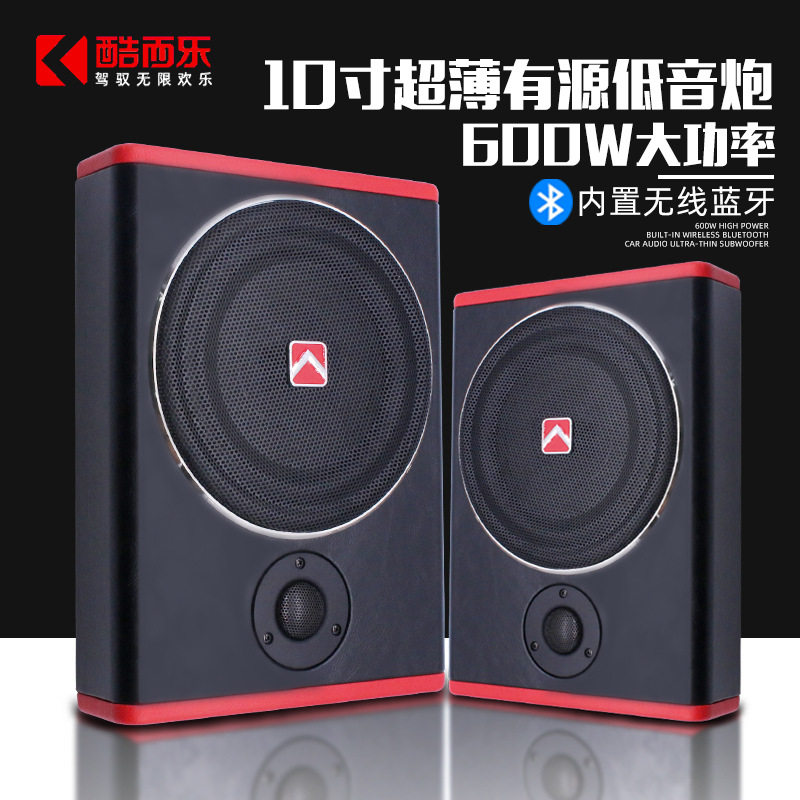厂家直销新款12V大功率有源车喇叭/扬声器