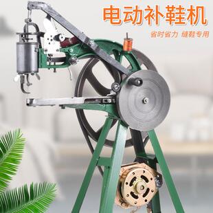 电动手摇补鞋机缝鞋机缝纫机修鞋机手摇修鞋补鞋机缝纫机缝垒德株