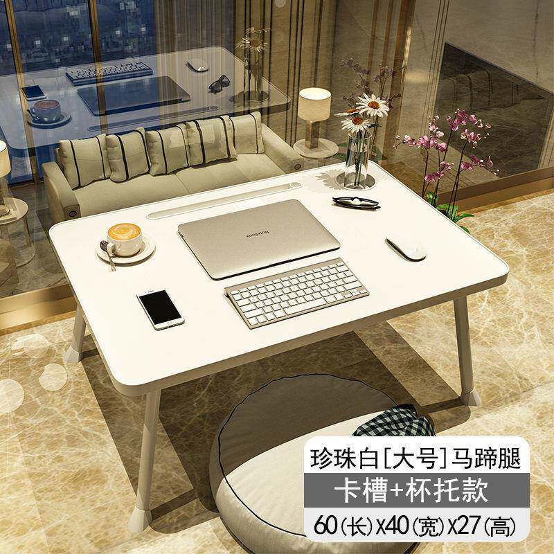 宿舍学生床上小桌子折叠书桌电脑畜牧/养殖器械