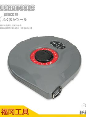福冈工具釰纤维皮尺50MFO-8831