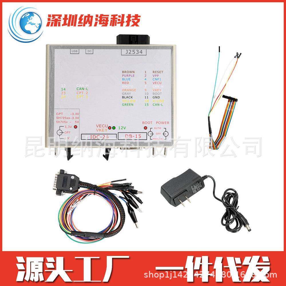 汽车编程工具KTMFLASHJTAGKTM电源盒J2534PowerBox