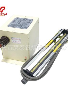 消除静电器感应塑料型静电消除棒ST506A静电消除棒+发生器