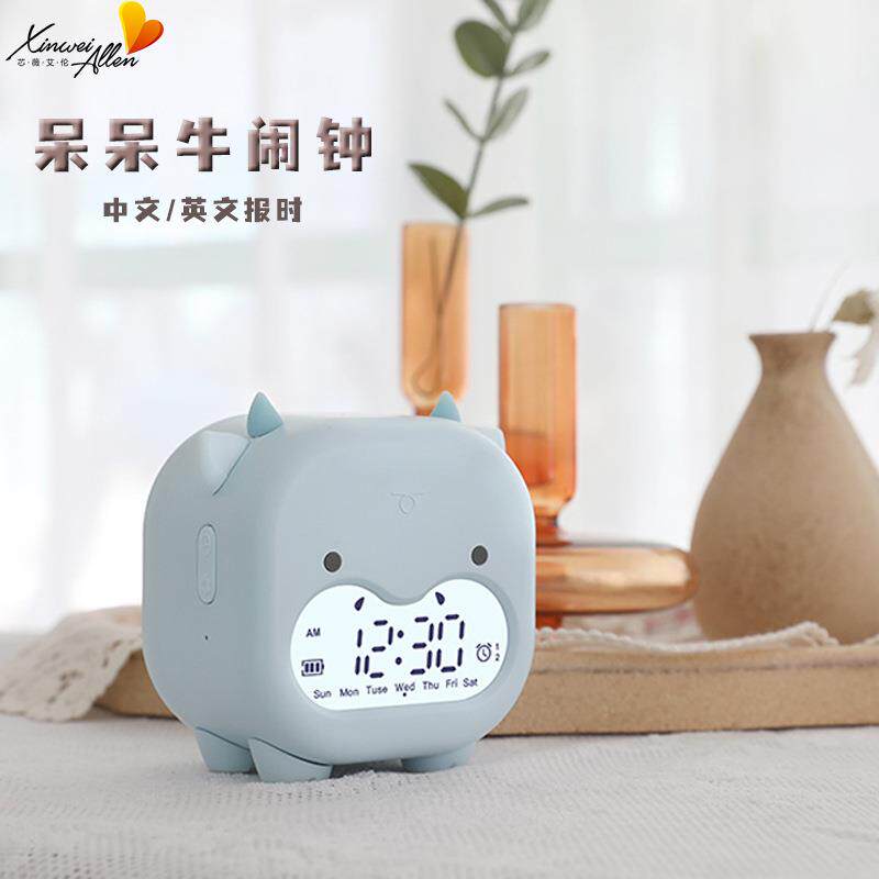 呆呆牛闹钟创意儿童闹钟小夜灯声控语音报时LED床头卡通创意夜灯