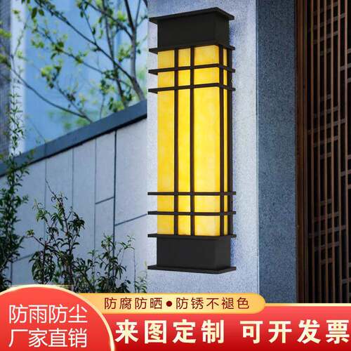 户外防水现代中式云石壁灯缩节楼盘小区院外墙壁欧式大门挂壁灯