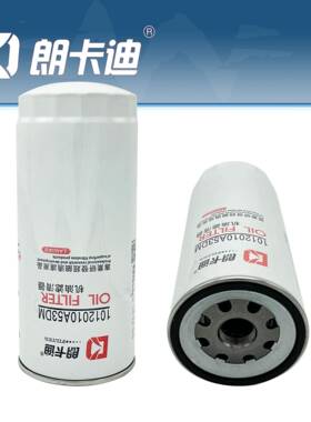 工厂热卖JX1023机油滤清器1012010A35DM适配解放J6重汽豪沃机滤
