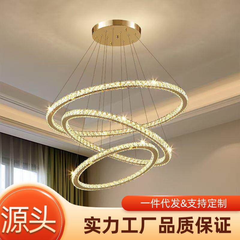 客厅吊灯轻奢后现代创意设计师款复式楼别墅卧室餐厅圆环水晶吊灯
