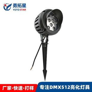 带遮光帽12W草坪照树灯36W插地投光灯花园18W地插灯LED庭院插泥灯