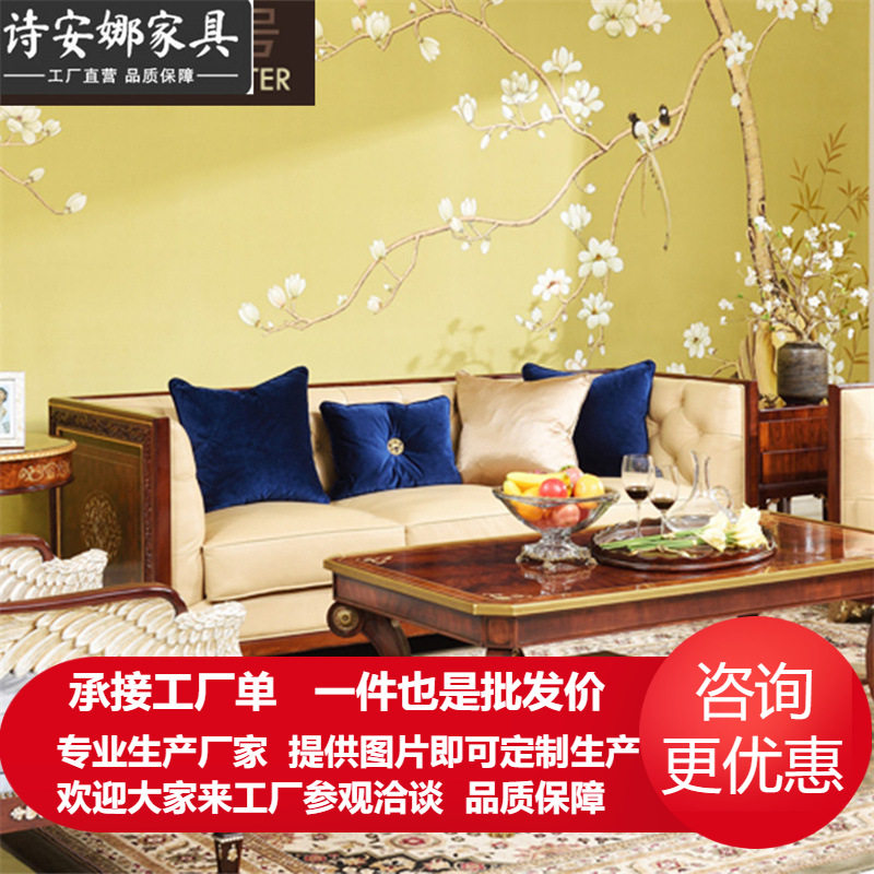 亚历山大家具奢华英式客厅家具小户型实木雕花皮艺贝壳花三位沙发