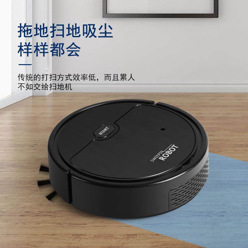 扫地机器人加湿器自动电器家用充电清洁机吸尘器起批拖地机擦地,农用物资,其他肥料,淘宝优惠券,粉丝福利购,淘宝优惠卷