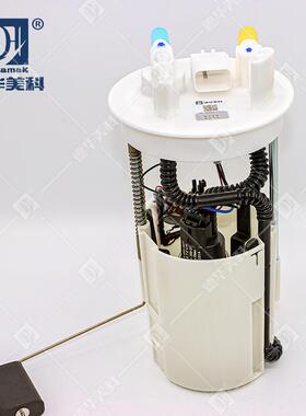 汽车燃油泵总成A2C53406895适用名爵3现货