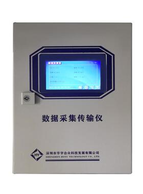 环保监测数采仪RTU数据采集传输仪CCEP合格有线传输器智能监测