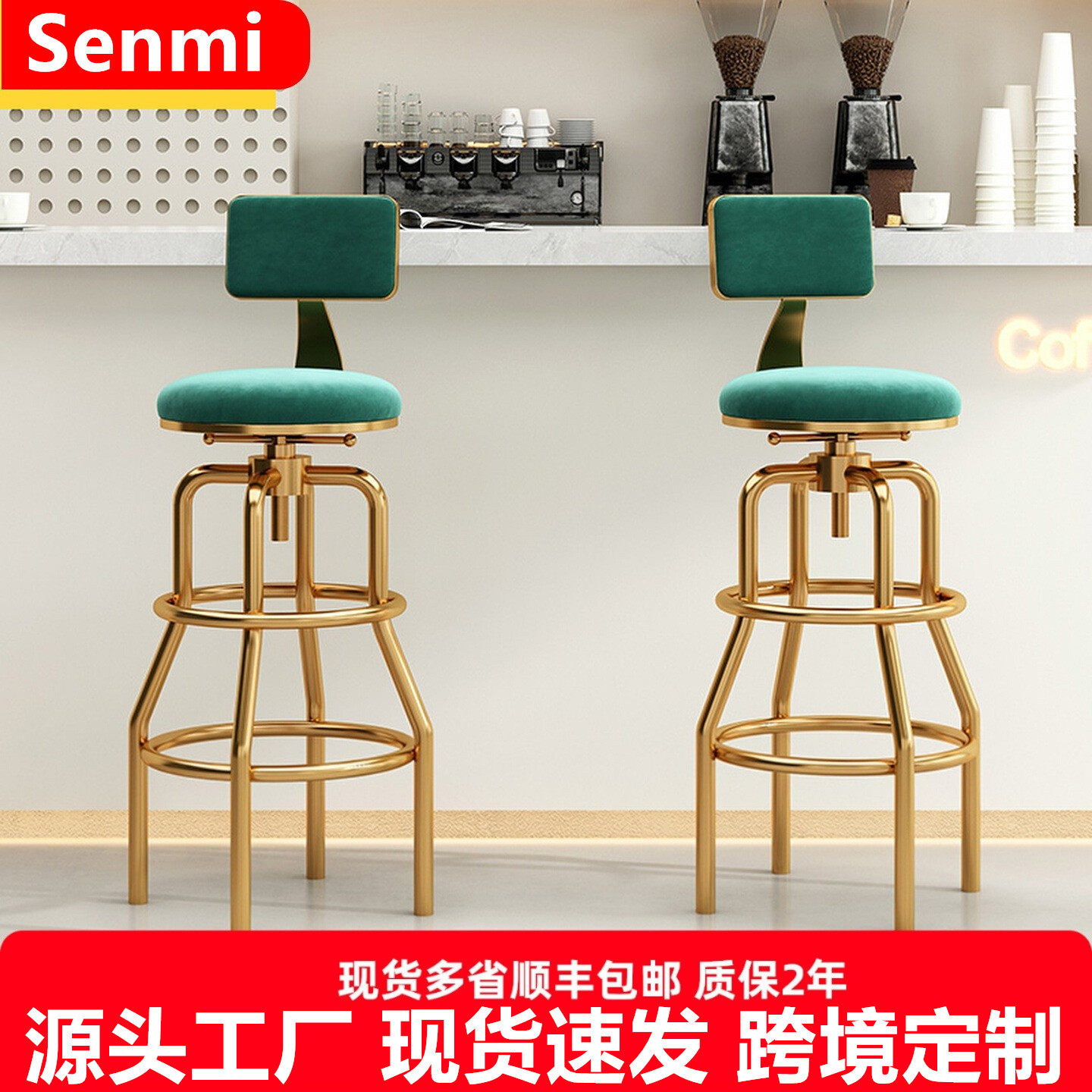 轻奢酒吧吧台椅子高脚凳家用升降椅靠背椅前台收银吧凳高凳子包邮