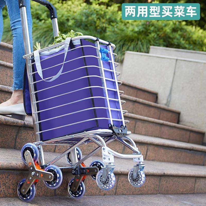 便携购物车小推车网红拉货轻便拖车爬楼家用拉杆老人买菜车小拉车,农用物资,其他肥料,淘宝优惠券,粉丝福利购,淘宝优惠卷