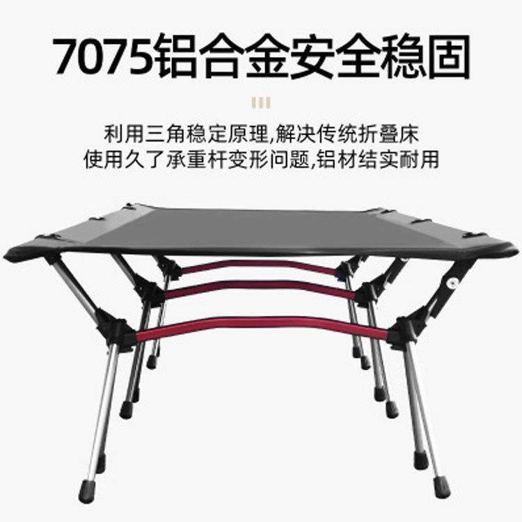 加高太空床高低折叠床可拆两用航空铝行军床野营便携午休床折叠式