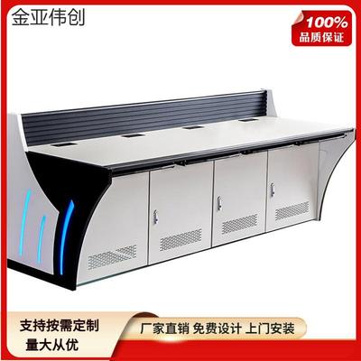 金亚伟创办公桌操作台控制台工作台四联操作台D型加大款JYWC-D011