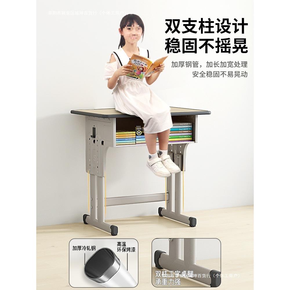 小学生套装学校课桌椅家用户型儿童书桌学习桌升降作业专写字包邮
