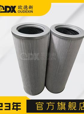 替代过滤器液压滤芯V3.0508-09Y折叠滤芯电厂润滑滤芯液压滤芯