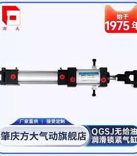 QGSJ锁紧气缸标准气缸双作用QGSJSD40*100