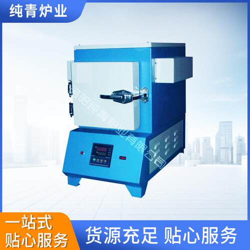 茂福炉工业箱式小型高温热处理管式炉、程控管式马弗炉电炉