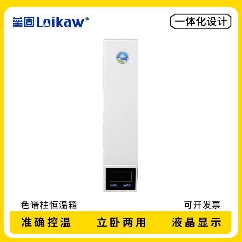 JD-2000色谱柱恒温箱立式卧式两用液相柱温箱色谱柱保温箱,电子元器件市场,其它元器件,淘宝优惠券,粉丝福利购,淘宝优惠卷