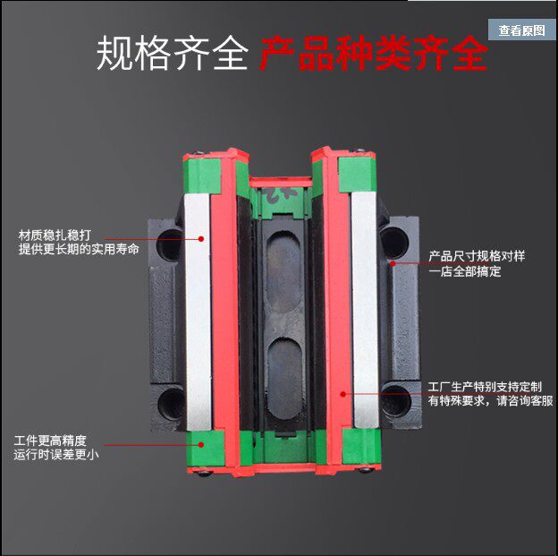 国产上银ABBA直线导轨滑块HGH/W15/20/25/30/35/45CA/CC方轨方块