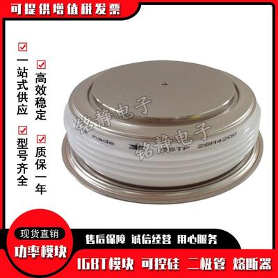 可控硅晶闸管M1565VF450SM45FXC394M1858NC120SM12CXC514