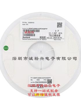 顺络热敏电阻NTCSDNT1608X103F3450FTF060310K1%B值=3450K