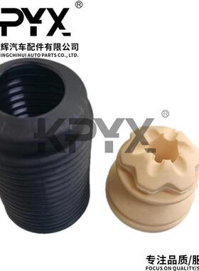 适用于宝马F25F26后减震缓冲胶避震缓冲块防尘套OE:33536856829