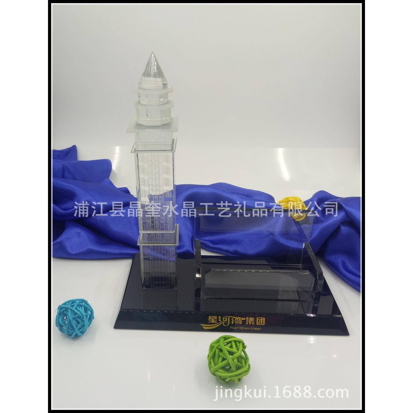 直销水晶建筑模型制作水晶模型名片夹个性水晶内雕摆件
